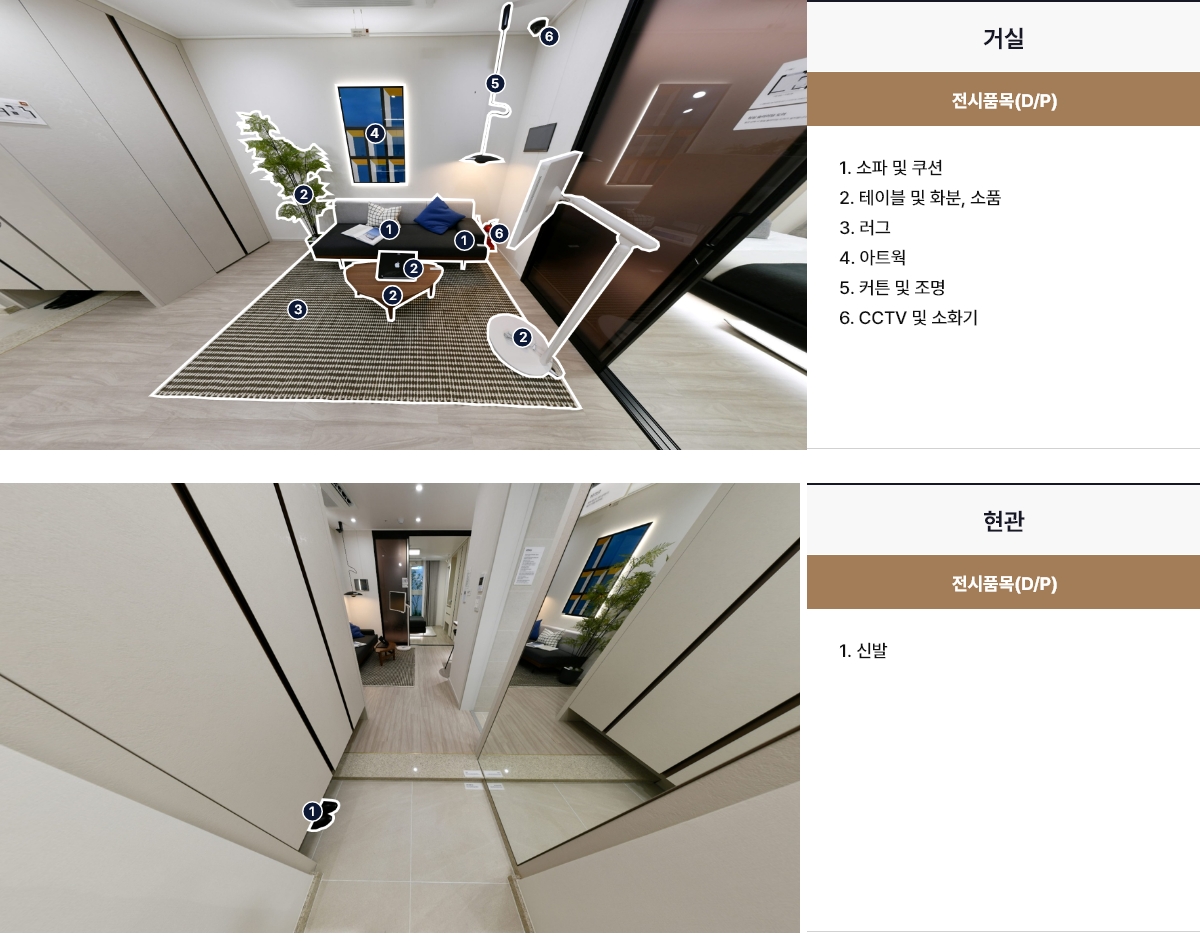 display_390a_01