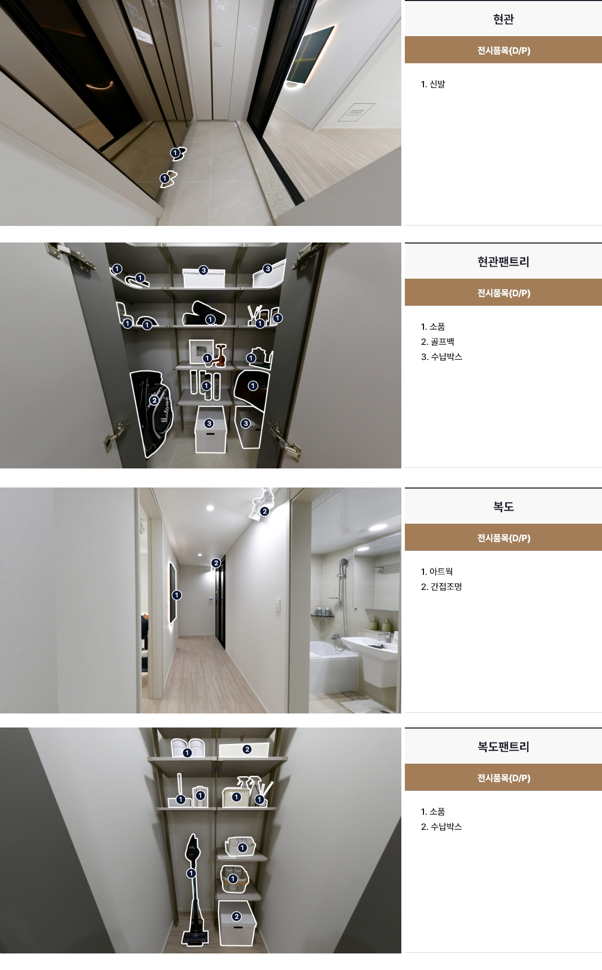 display_59c_01