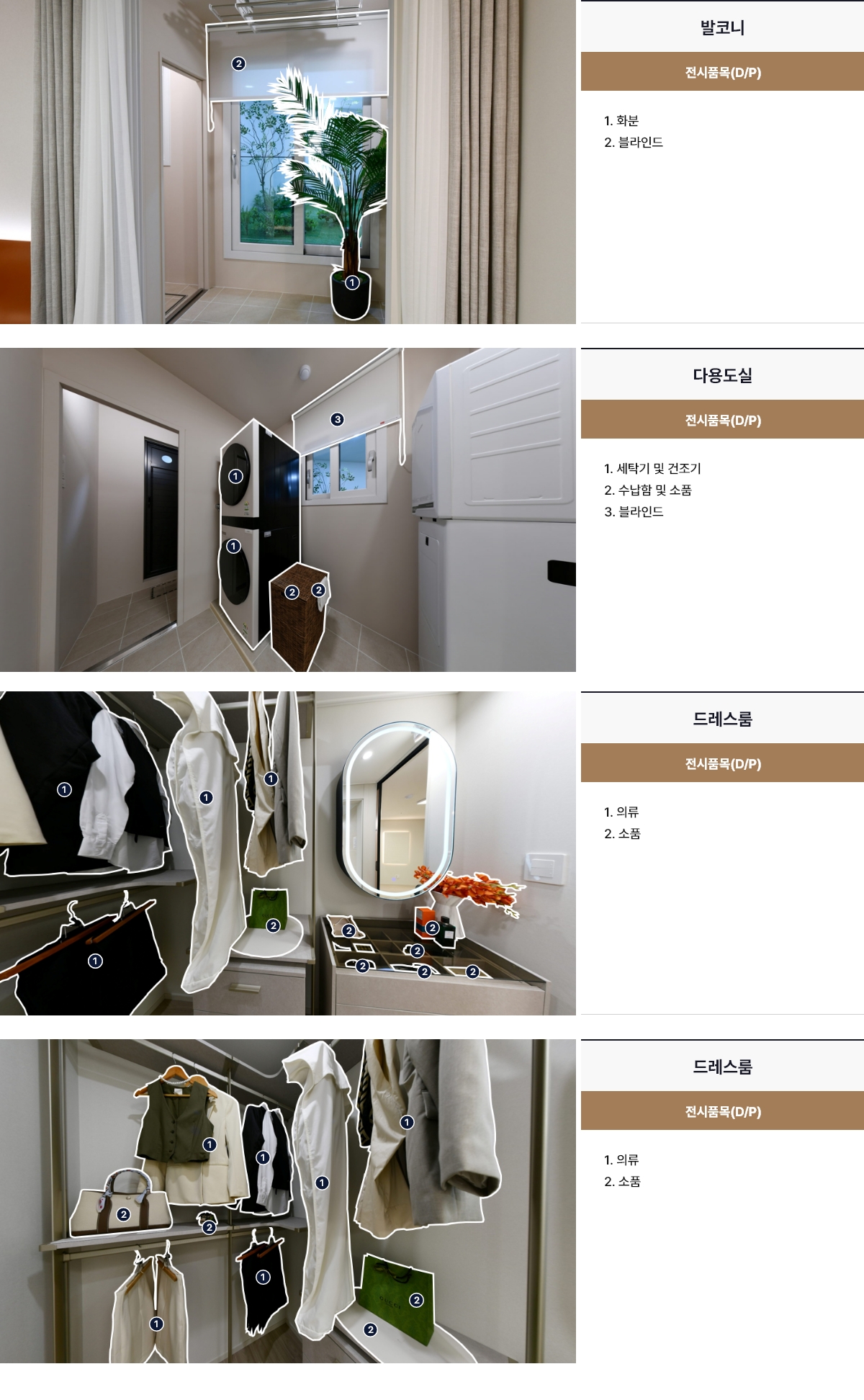 display_59c_05