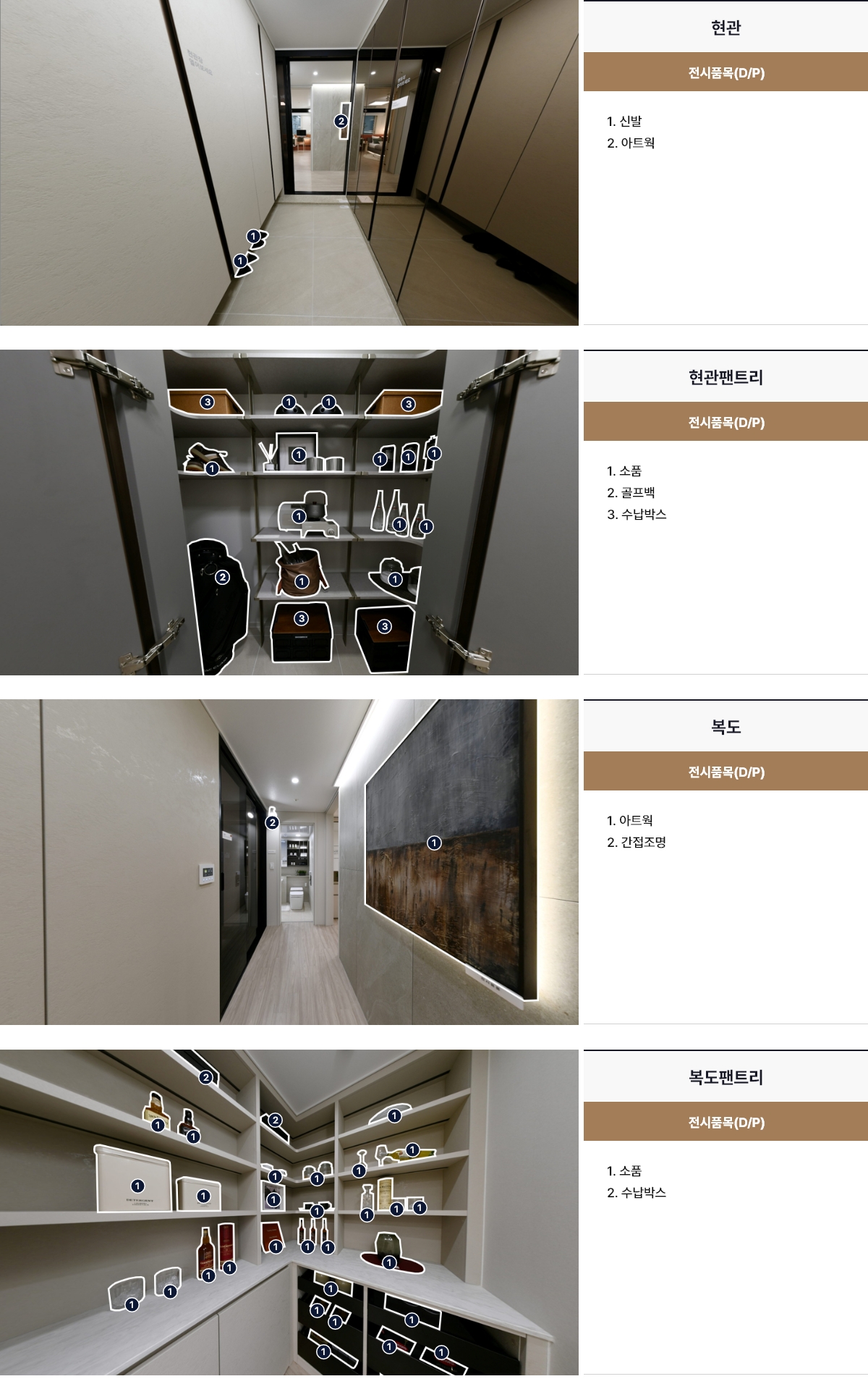 display_59c_01