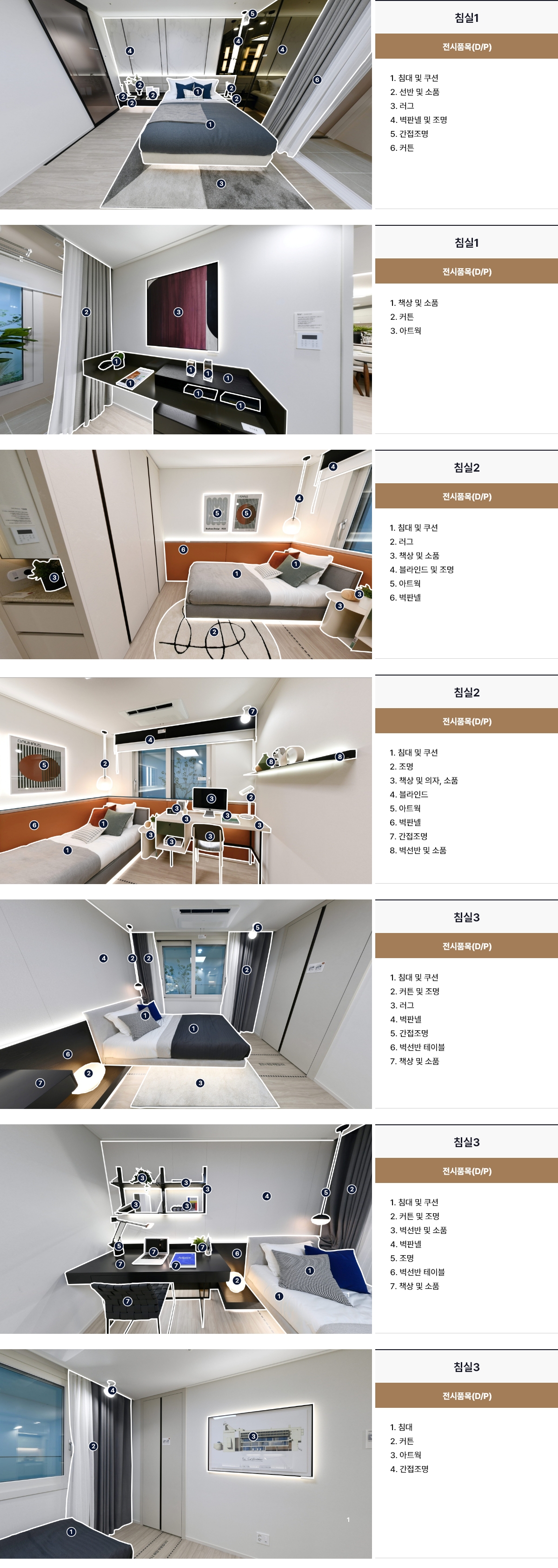 display_59c_04