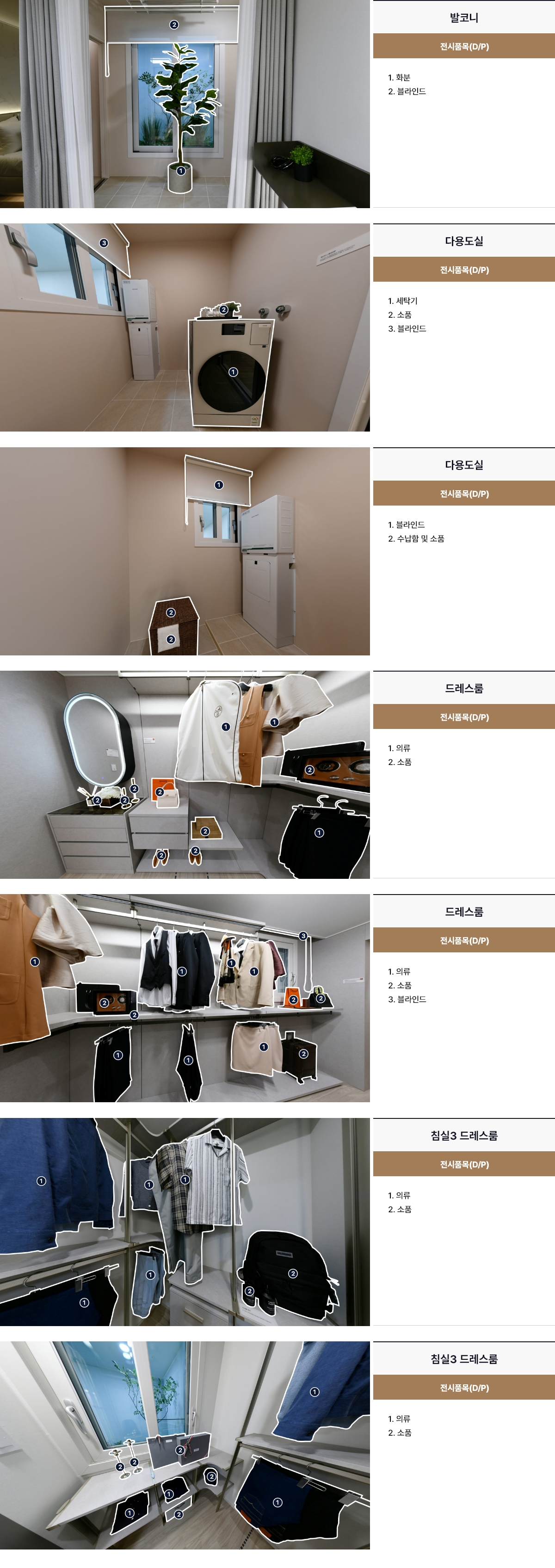 display_59c_05